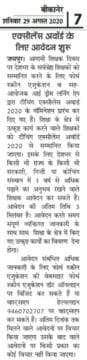 WhatsApp Image 2020 08 29 at 11.02.26 AM 1