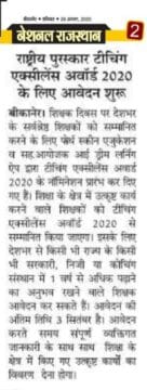 WhatsApp Image 2020 08 29 at 11.02.26 AM
