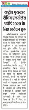 WhatsApp Image 2020 08 29 at 4.29.51 PM
