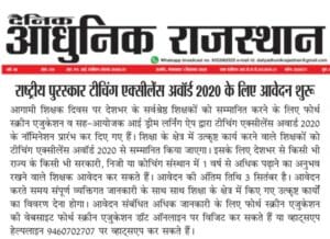 WhatsApp Image 2020 09 01 at 2.01.59 PM