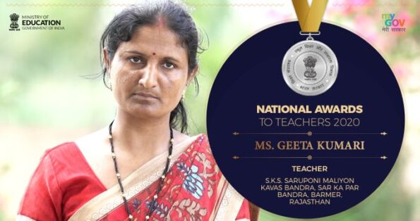 Geeta - National Teachers' Awards 2020