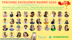 TEACHING EXCELLENCE AWARD 2020 RESULT 3 TEACHING EXCELLENCE AWARD 2020