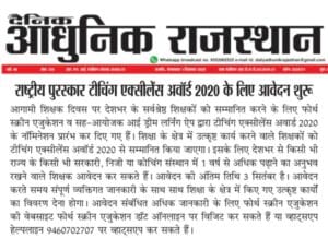 WhatsApp Image 2020 09 01 at 2.01.59 PM