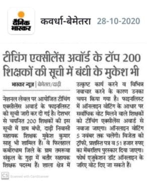 WhatsApp Image 2020 11 08 at 5.17.41 PM