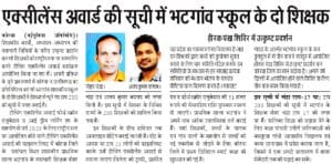 WhatsApp Image 2020 11 08 at 9.08.46 AM