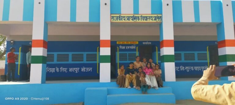 राजकीय प्राथमिक विद्यालय आसेरां का विद्यालय भवन
