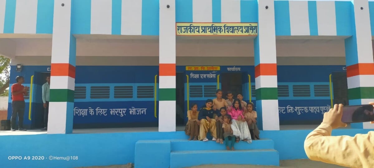 राजकीय प्राथमिक विद्यालय आसेरां का विद्यालय भवन