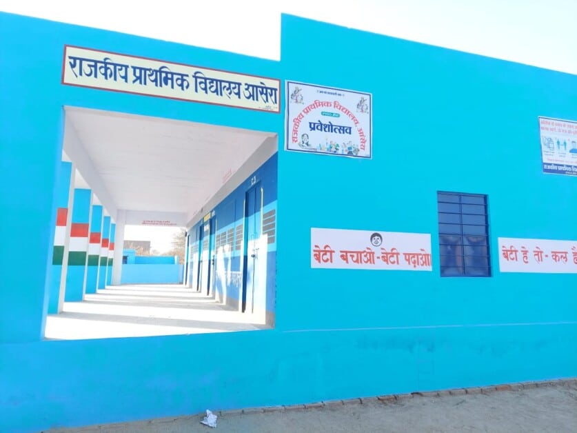 Meenakshi Swami's School