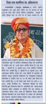 WhatsApp Image 2021 08 08 at 8.36.08 AM