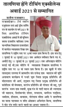 WhatsApp Image 2021 08 08 at 8.36.09 AM