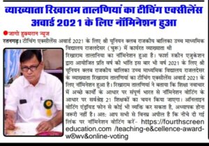 WhatsApp Image 2021 08 08 at 8.36.09 AM1