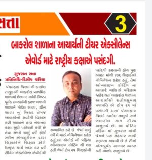 WhatsApp Image 2021 08 08 at 8.39.37 AM