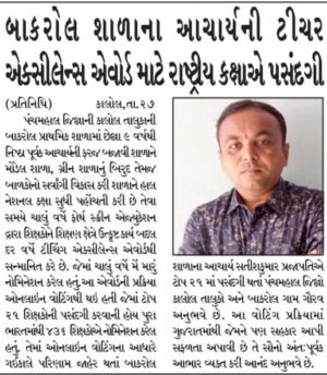 WhatsApp Image 2021 08 08 at 8.39.40 AM