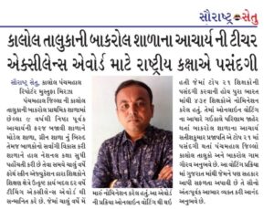 WhatsApp Image 2021 08 08 at 8.39.44 AM1