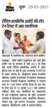 WhatsApp Image 2021 08 08 at 8.44.00 AM