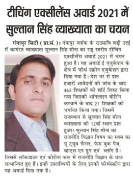 WhatsApp Image 2021 08 08 at 9.17.09 AM