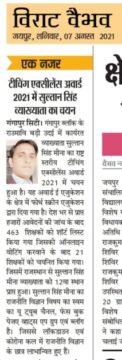 WhatsApp Image 2021 08 08 at 9.17.14 AM
