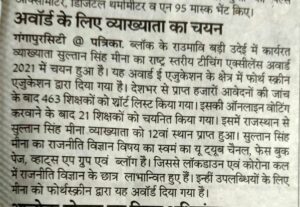 WhatsApp Image 2021 08 08 at 9.17.16 AM