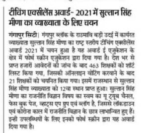 WhatsApp Image 2021 08 08 at 9.17.20 AM