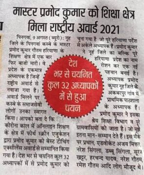 WhatsApp Image 2021 08 10 at 10.25.47 AM