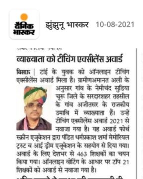 WhatsApp Image 2021 08 10 at 8.01.21 AM