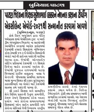 WhatsApp Image 2021 08 10 at 8.37.21 AM