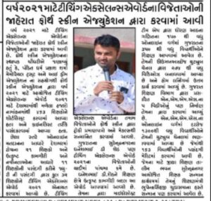 WhatsApp Image 2021 08 11 at 10.00.12 AM