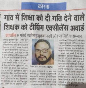 WhatsApp Image 2021 08 11 at 8.56.04 AM