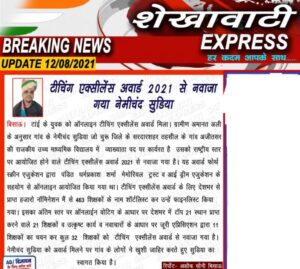 WhatsApp Image 2021 08 13 at 5.09.14 AM 1