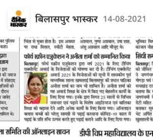 WhatsApp Image 2021 08 14 at 12.21.28 PM