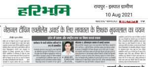 WhatsApp Image 2021 08 14 at 3.56.43 PM