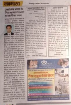 WhatsApp Image 2021 08 14 at 8.06.56 PM