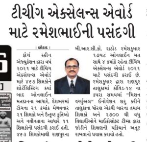 WhatsApp Image 2021 08 14 at 9.30.07 AM
