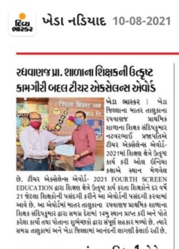 WhatsApp Image 2021 08 16 at 2.50.29 PM