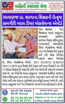 WhatsApp Image 2021 08 16 at 2.50.30 PM