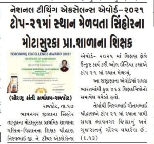 WhatsApp Image 2021 08 17 at 11.59.16 PM