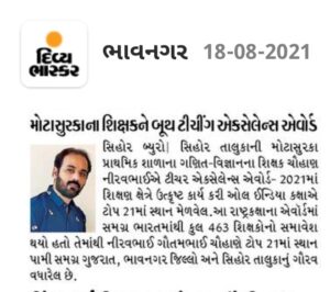 WhatsApp Image 2021 08 19 at 10.07.19 PM