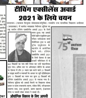 WhatsApp Image 2021 08 23 at 7.47.21 PM