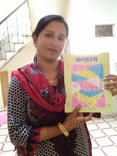Bhagwati Soni