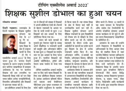 WhatsApp Image 2022 08 29 at 5.50.28 PM 1