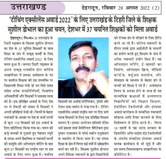 WhatsApp Image 2022 08 29 at 5.50.28 PM