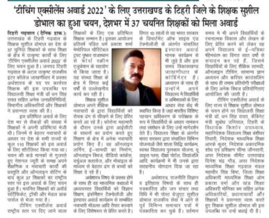 WhatsApp Image 2022 08 29 at 5.50.29 PM