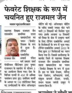 WhatsApp Image 2022 08 29 at 5.52.37 PM