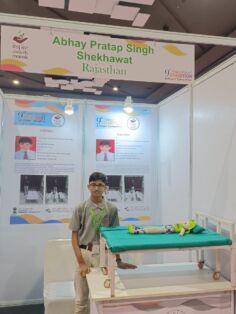 National Inspire Award