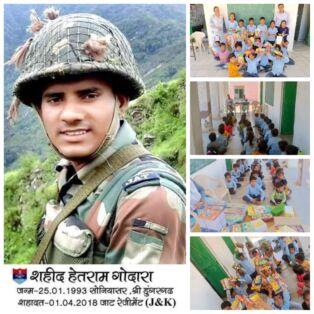 Shaheed Hetram Godara
