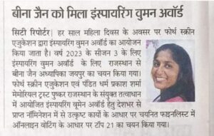 Inspiring Women Award 2023 – Winners 18 photo 2023 04 09 11 52 39