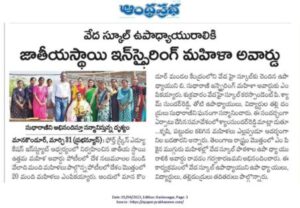 Inspiring Women Award 2023 – Winners 35 photo 2023 04 09 11 52 45