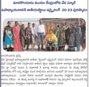 Inspiring Women Award 2023 – Winners 28 photo 2023 04 09 11 52 51