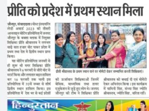 Inspiring Women Award 2023 – Winners 31 photo 2023 04 09 11 53 04