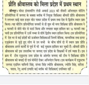 Inspiring Women Award 2023 – Winners 26 photo 2023 04 09 11 53 06